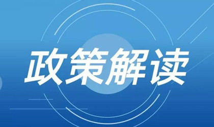 深度解析！2020年中國(guó)及各省市工業(yè)固廢處理行業(yè)相關(guān)政策匯總及解讀分析